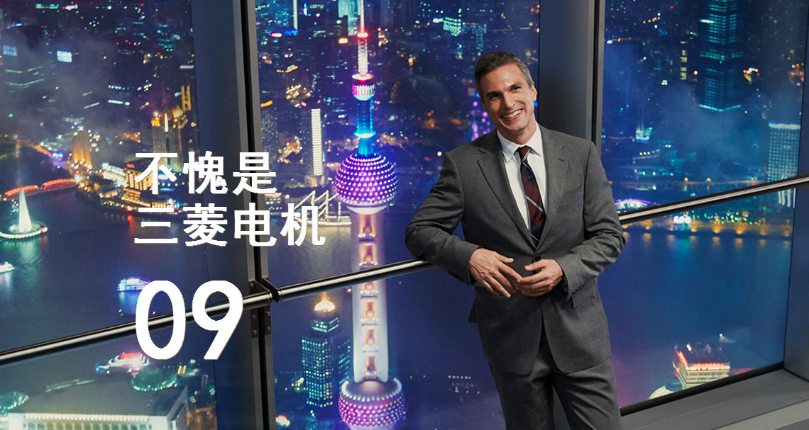 三菱電機物流,三菱電機倉儲,大型機械設(shè)備倉儲