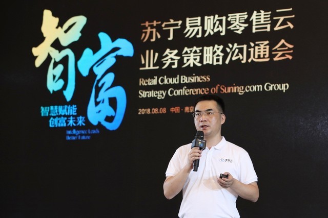 踐行另類新零售 蘇寧深入農(nóng)村電商物流布局