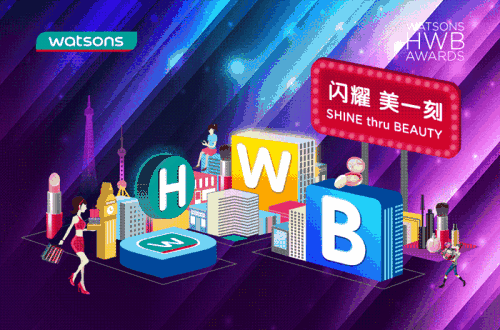 粉紅氣息時尚迷人 屈臣氏攜手SING女團打造潮流品牌