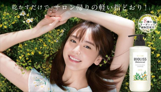 自然植物養(yǎng)身護(hù)發(fā) KOSE COSMEPORT品牌強(qiáng)勢入駐屈臣氏