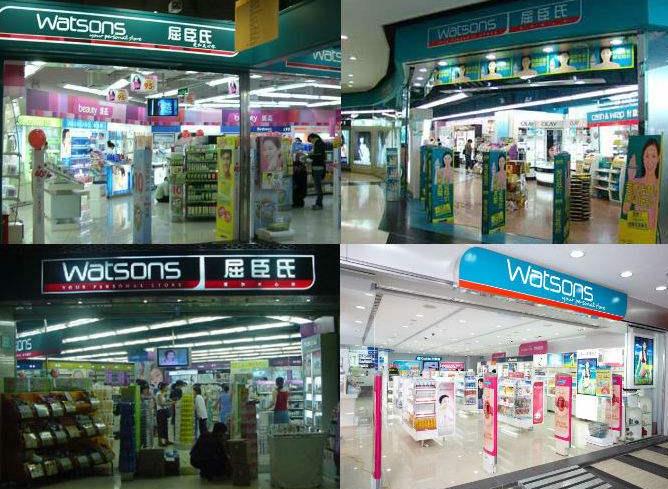 數(shù)字營(yíng)銷華麗轉(zhuǎn)型 屈臣氏爭(zhēng)取新零售全勝