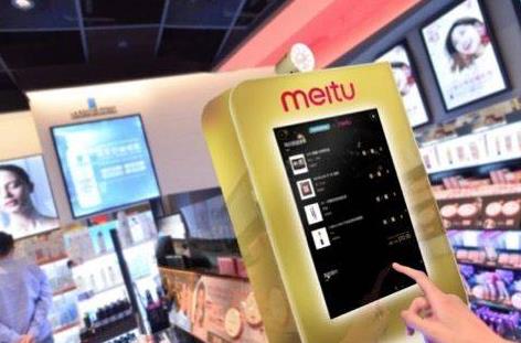 攜手美圖共塑新視界 屈臣氏將引入美圖魔鏡試妝