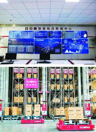 打造全新場景物流平臺 日日順構(gòu)建大件物流新標(biāo)桿