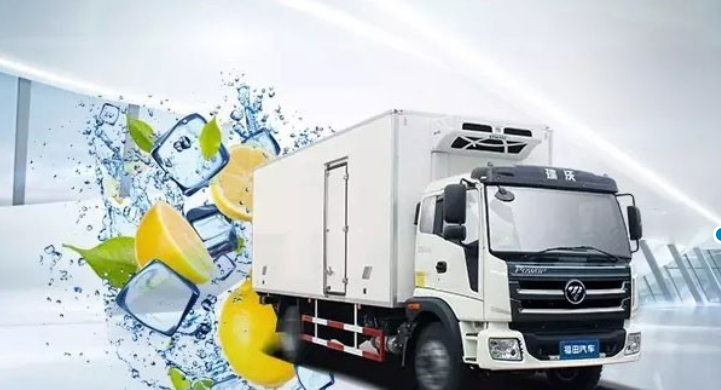 冷鏈運(yùn)輸 冷鏈運(yùn)輸