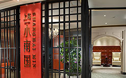 建材行業(yè)：小南國百家連鎖店一整套配貨