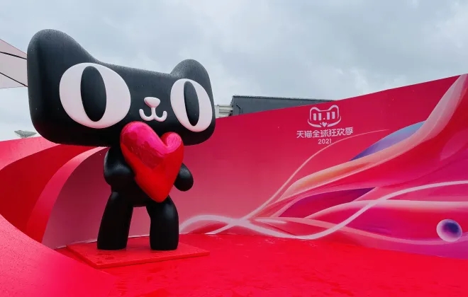 天貓入倉(cāng)物流